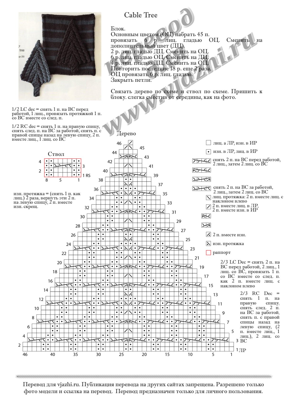 Academic_Afgan_p9
